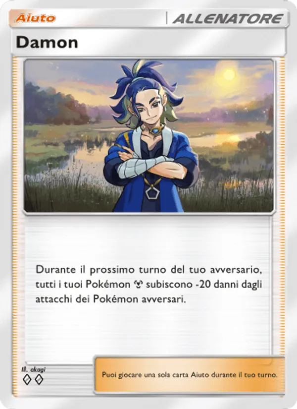 Damon · Luce Trionfale 075/75
