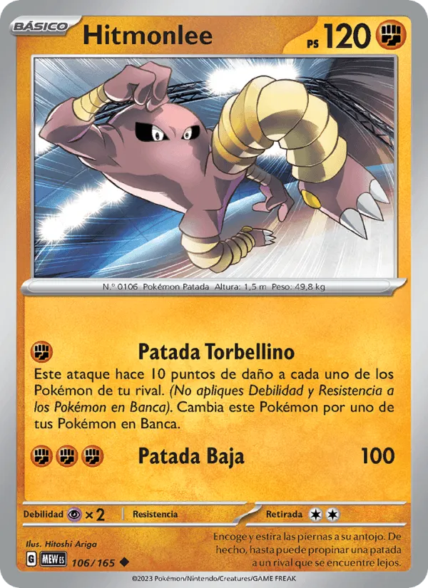 Hitmonlee · 151 106/165