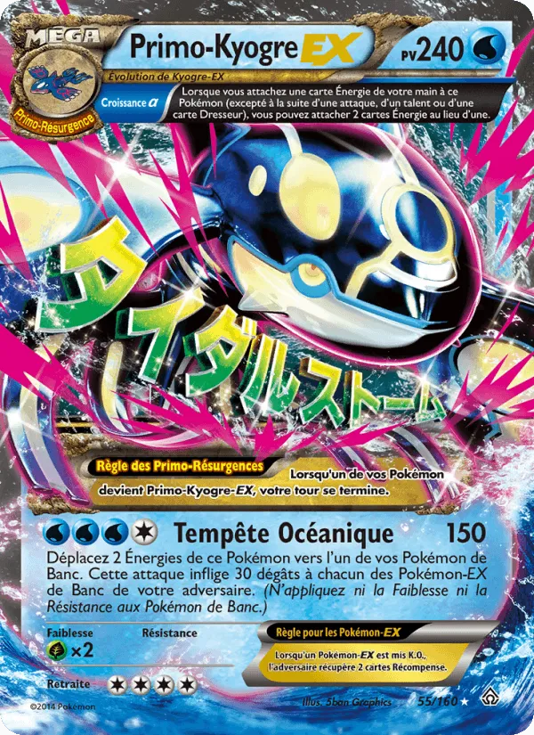 PrimoKyogre EX · Primo-Choc 55/160