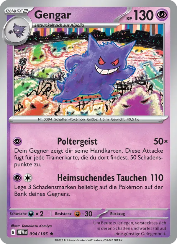 Gengar · 151 094/165