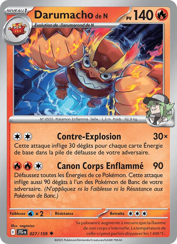 Darumacho de N · Aventures Ensemble 027/159