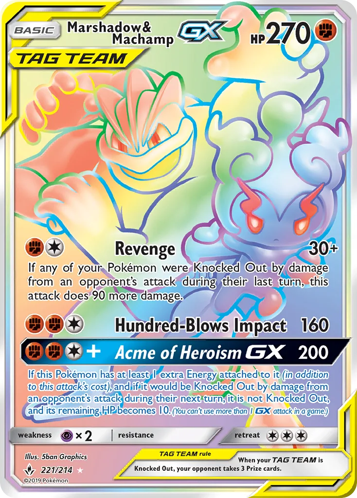 Marshadow & Machamp GX · Unbroken Bonds 221/214