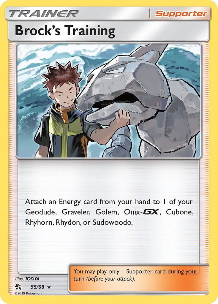 Brock’s Training · Hidden Fates 55/68