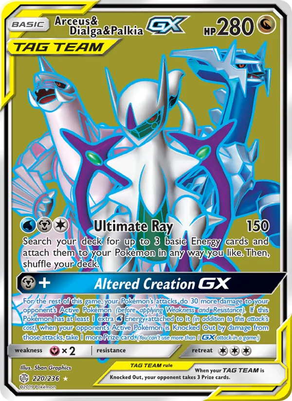 Arceus & Dialga & Palkia GX · Cosmic Eclipse 220/236