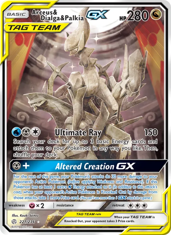 Arceus & Dialga & Palkia GX · Cosmic Eclipse 221/236
