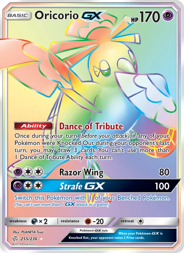 Oricorio GX · Cosmic Eclipse 255/236