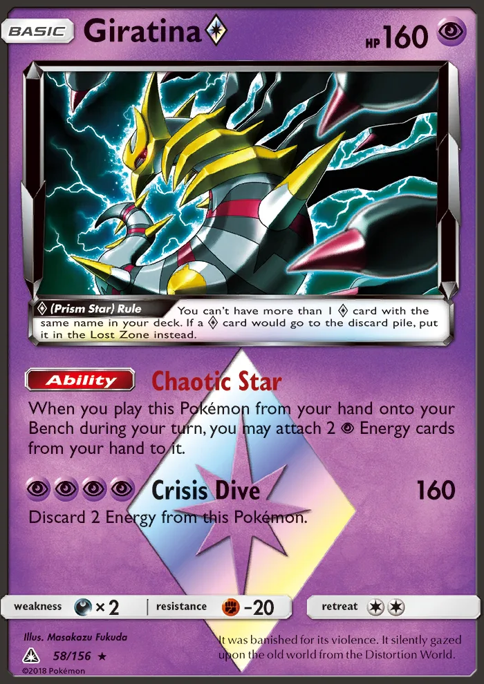 Giratina ◇ · Ultra Prism 58/156