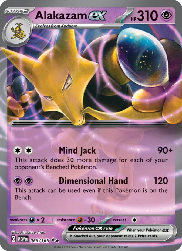 Alakazam ex · 151 065/165
