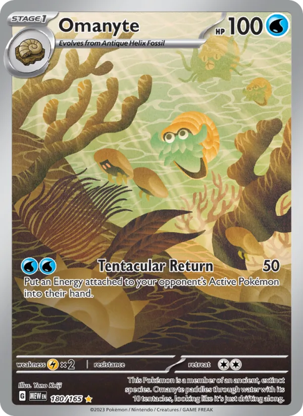 Omanyte · 151 180/165