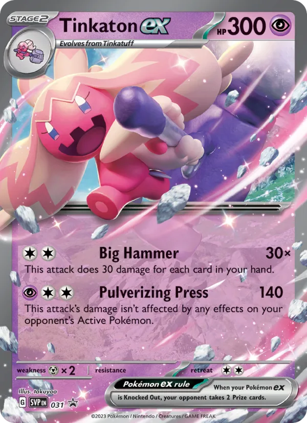 Tinkaton ex · SVP Black Star Promos 031/225