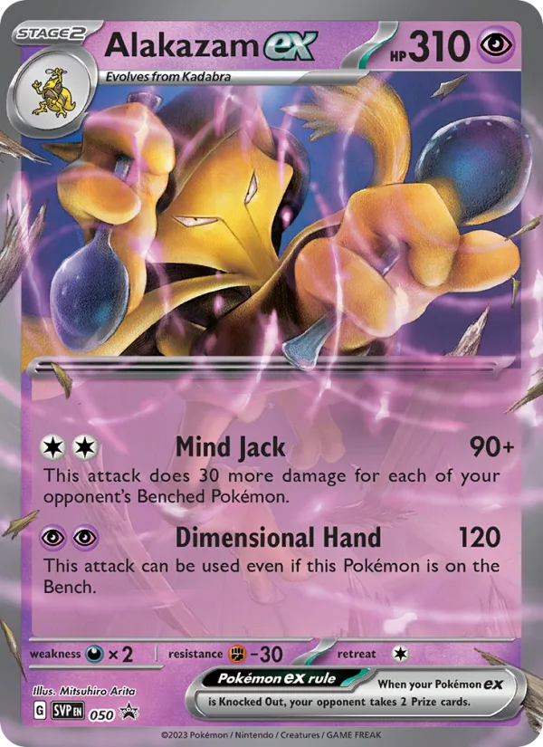 Alakazam ex · SVP Black Star Promos 050/225
