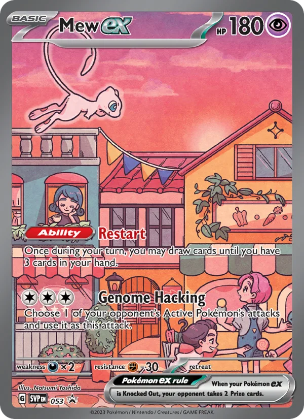 Mew ex · SVP Black Star Promos 053/225