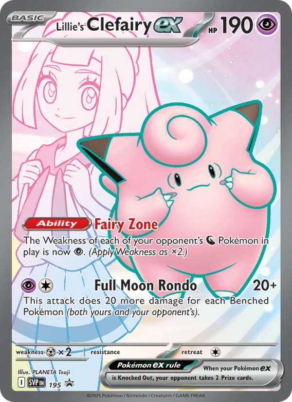 Lillie's Clefairy ex · SVP Black Star Promos 195/225