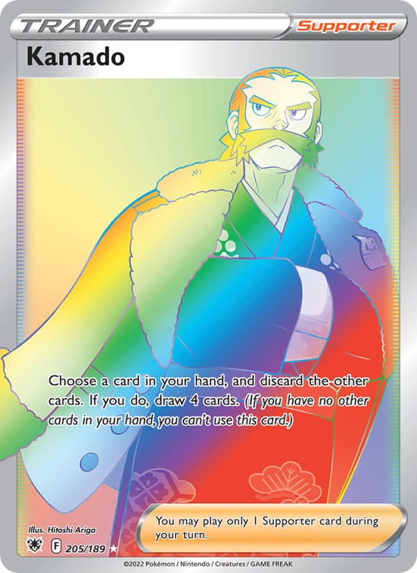 Kamado · Astral Radiance 205/189