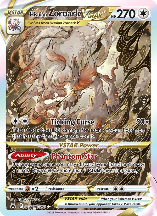 Hisuian Zoroark VSTAR · Crown Zenith GG56/159