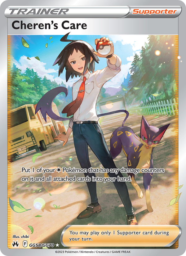 Cheren's Care · Crown Zenith GG58/159