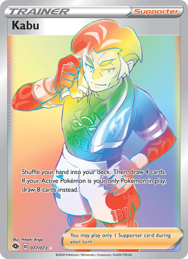 Kabu · Champion's Path 77/73