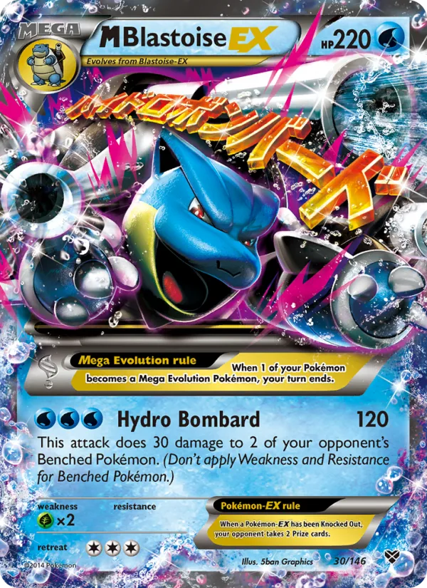 M Blastoise EX · XY 30/146