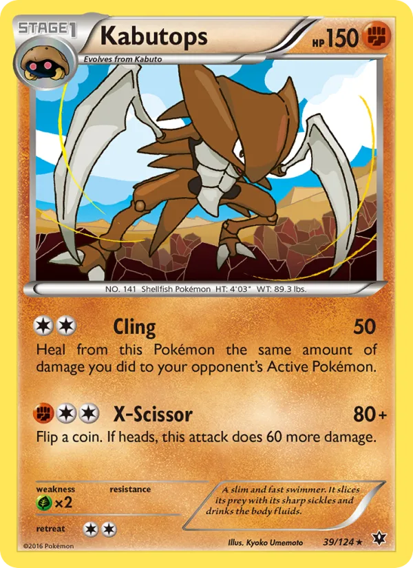 Kabutops · Fates Collide 39/124