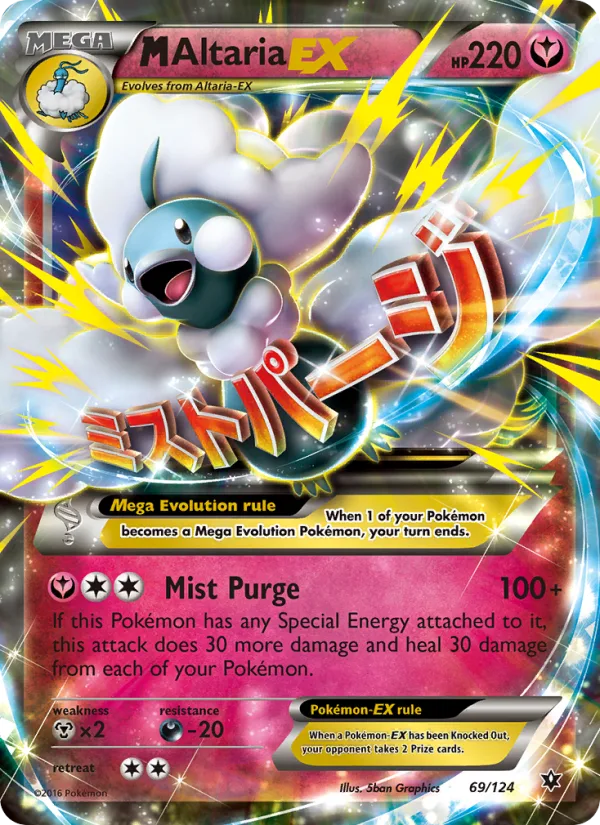 M Altaria EX · Fates Collide 69/124