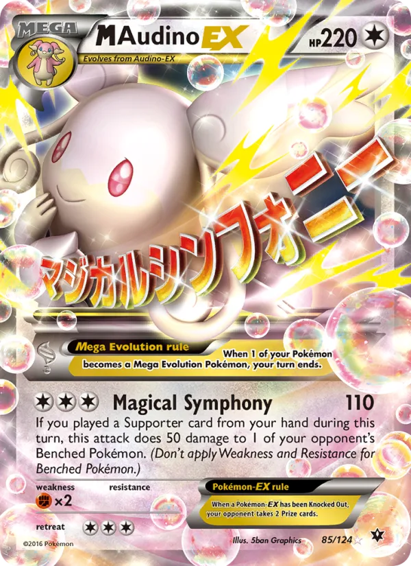 M Audino EX · Fates Collide 85/124