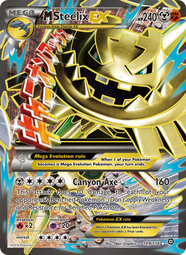 M Steelix EX · Steam Siege 109/114
