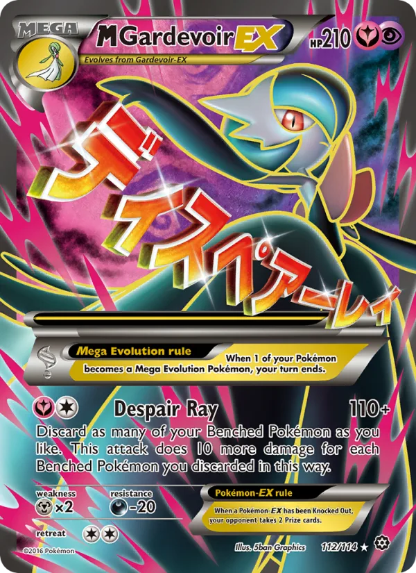 M Gardevoir EX · Steam Siege 112/114