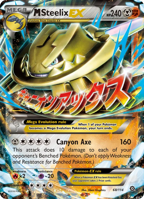 M Steelix EX · Steam Siege 68/114