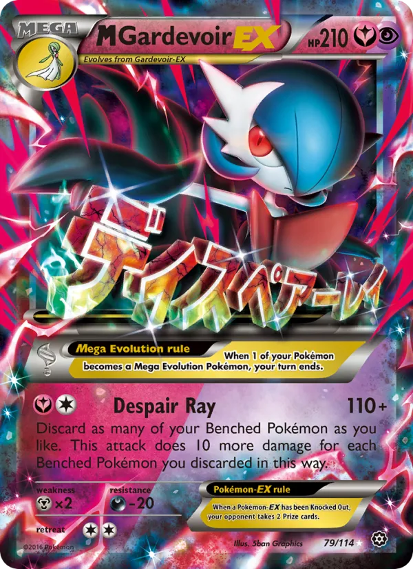 M Gardevoir EX · Steam Siege 79/114