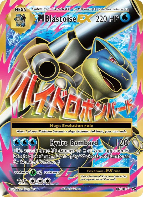 M Blastoise EX · Evolutions 102/108
