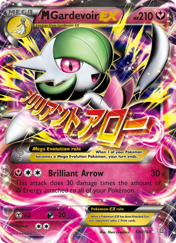 M Gardevoir EX · Primal Clash 106/160