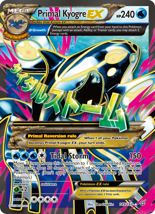 Primal Kyogre EX · Primal Clash 149/160