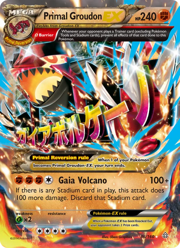 Primal Groudon EX · Primal Clash 86/160