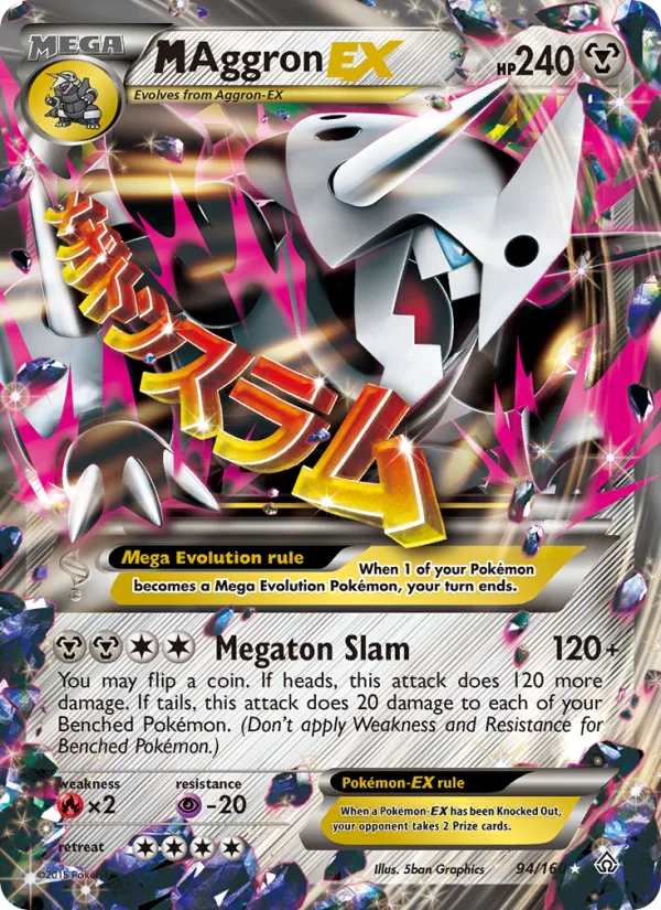 M Aggron EX · Primal Clash 94/160