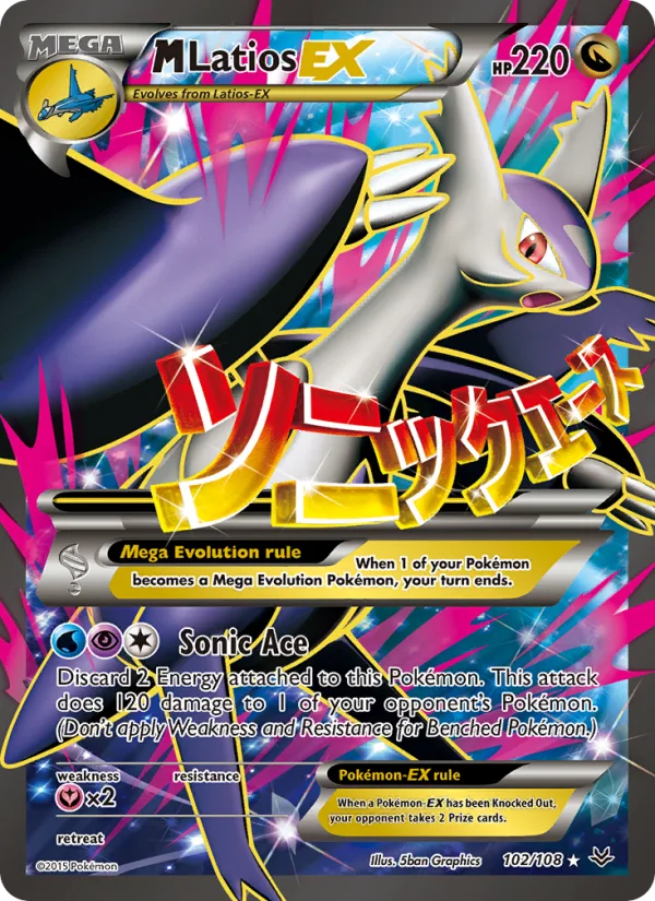 M Latios EX · Roaring Skies 102/108