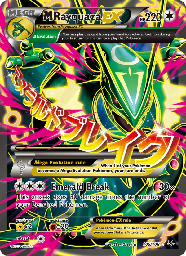 M Rayquaza EX · Roaring Skies 105/108