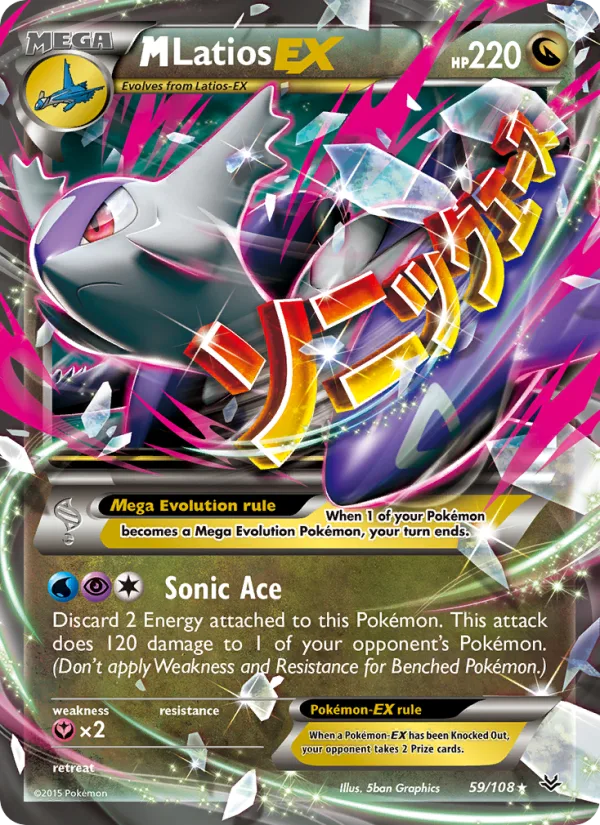 M Latios EX · Roaring Skies 59/108