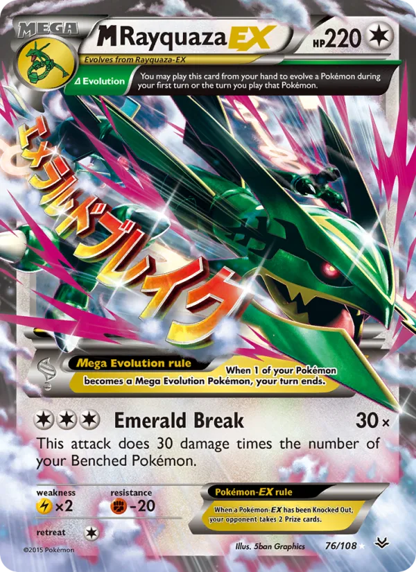 M Rayquaza EX · Roaring Skies 76/108