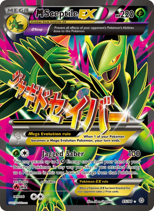 M Sceptile EX · Ancient Origins 85/98