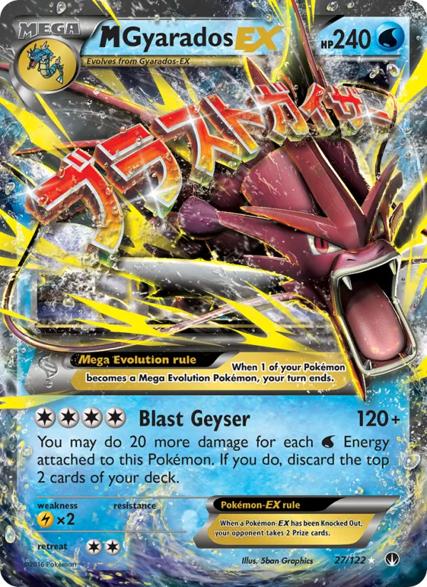 M Gyarados EX · BREAKpoint 27/122