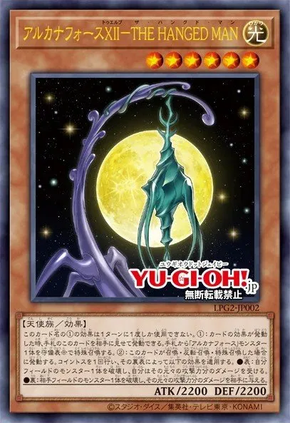 Arcana Force XII - The Hangman · Yu-Gi-Oh (No Set) 100456002