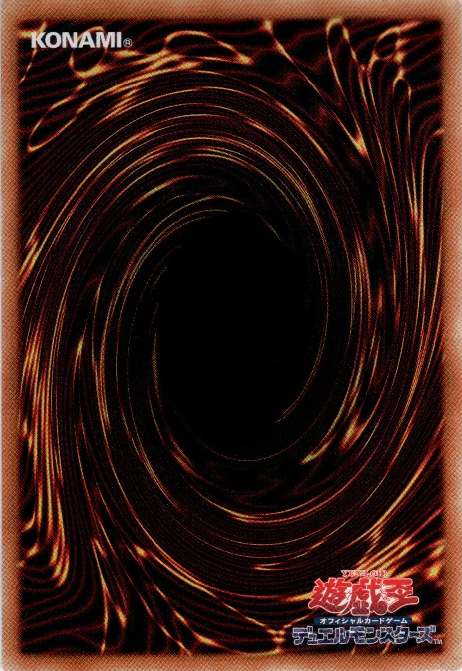 Blue-Eyes Ultimate Dragon, the God-Surpassing Servant · Yu-Gi-Oh (No Set) 100459004
