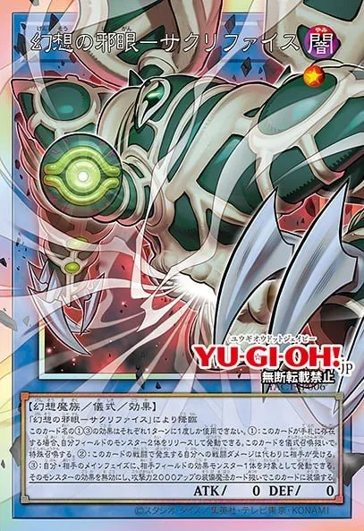 Relinquished the Wicked Eye of Illusion · Yu-Gi-Oh (No Set) 100459006
