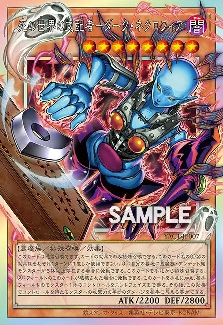Dark Necrofear, the Ruler of Demise · Yu-Gi-Oh (No Set) 100459007
