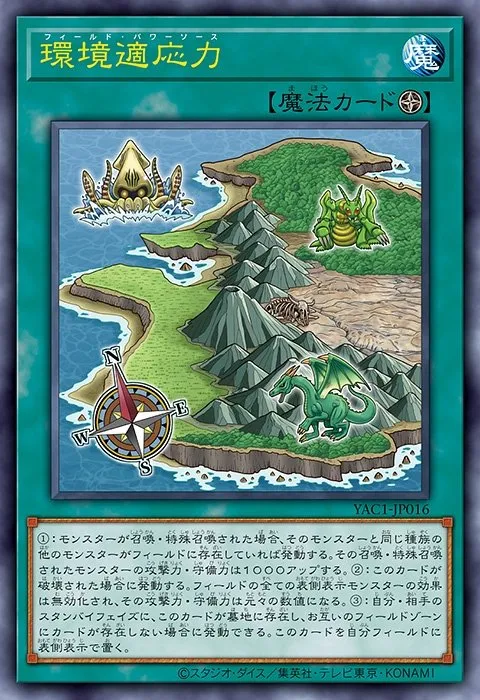 Field Power Bonus · Yu-Gi-Oh (No Set) 100459016