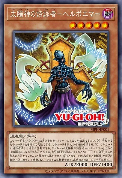 The Sun God's Poet - Helpoemer · Yu-Gi-Oh (No Set) 101403001