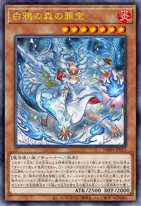 Sinful Spoils of the White Crow Forest · Yu-Gi-Oh (No Set) 101403012