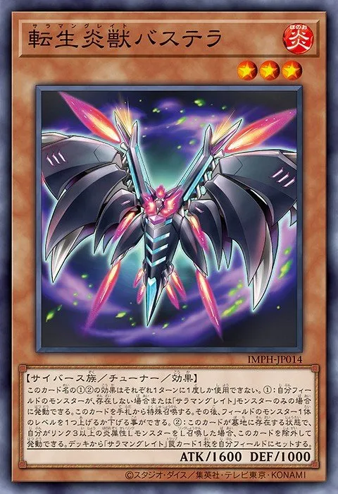 Salamangreat Bastella · Yu-Gi-Oh (No Set) 101403014