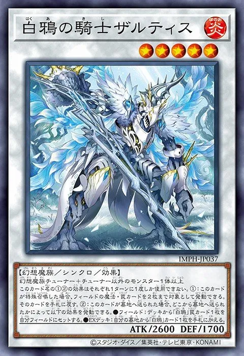 Zaltys the White Crow Knight · Yu-Gi-Oh (No Set) 101403037