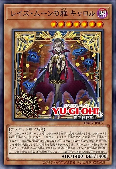 Raise Moon Elegance Carol · Yu-Gi-Oh (No Set) 11333460